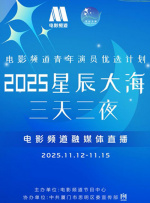 婷婷激情综合网